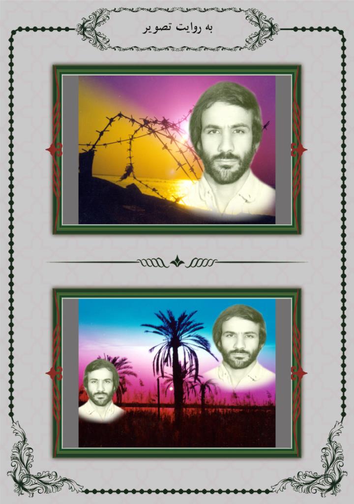 فاقد تصویر